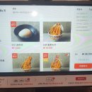 신텐