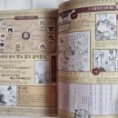 월드가이드