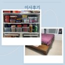 대도아파트 | 대구 30평대 아파트 이사? 대도익스프레스가 책임집니다!