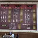 장수반점 - 해운대구 신반송로 29 | 장수반점