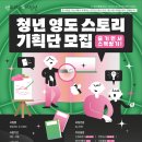 영유기획