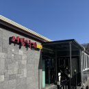 어방 | 김해 웨이팅 현지인 맛집 어방낙지 내돈내산 후기