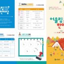 평생학습 한마당 행사 이미지