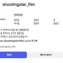 별똥별 | W6. 본식 가성비 DVD 추천! 별똥별필름 2인 4캠 계약후기