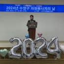 박경옥축사 이미지