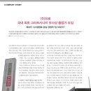 (주)그라프 이미지