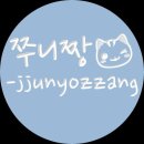 큰손두루치기 이미지