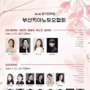 금정문화회관 금빛누리홀 이미지