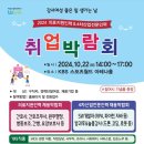 강서인력개발 이미지