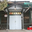 덕산의원 이미지