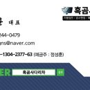 수원-0479 네이버블로그