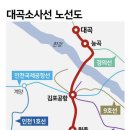 올여름부터 헬게이트of헬게이트 될 예정인 9호선 및 김포공항 이미지