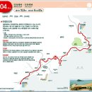 2025년02월05일(수요일) 해파랑길 [4코스&amp;5코스] 탐방기 이미지