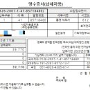 법인상지원