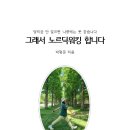 닥터박평문척추운동센터