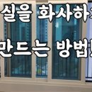 라팽인테리어필름 이미지