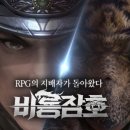 엠제이플레이 이미지