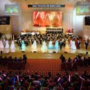 [경남대극동문제연구소]북한 5.1절(남한은 근로자의 날)에 거행된 행사들 이미지