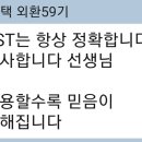 임정택님 PST124지표 사용후 느낀점(9전 9승 0패) 이미지