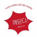 혜성컴퍼니