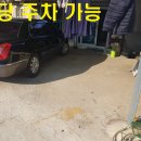 영덕공인중개사사무소 이미지