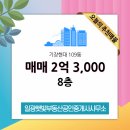 햇빛공인중개사사무소 이미지