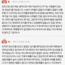 [네이트판]기형아 낙태 글 보고...제 경험담 이미지