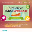 선진미트 - 익산시 군익로 464 | 선진미트