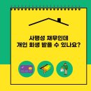 법무사하은용사무소