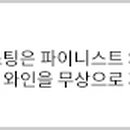 CU 안목해오름점 이미지
