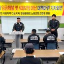 당진지역건설 기계장비 플랜트 노동조합 이미지