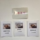 민정이네손만두