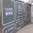 세린피아노학원 이미지