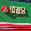 사과당 문래점에서 애플파이 후기, 114겹 페이스트리빵이 미쳤다