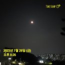 돈달약수터 이미지