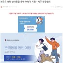 하이덱스(주) | [주간일기 4주차] 인천에서 배 타고 제주도 가자!! (예약편)