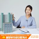 버들부동산중개 이미지