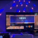 레코드코인노래연습장 이미지