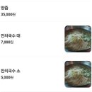 기와집양대창센타 본점