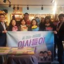 꽃파는사람들 이미지