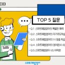 해법영어교습소