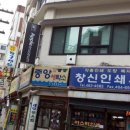 부산컴퓨터세탁소 네이버블로그