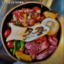 하대원동복지회관 | 모란역 맛집 소꾼 화로구이 모란본점 추천메뉴가격영업시간리뷰주차