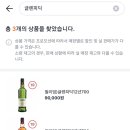 지에스(GS)25 용두점 이미지