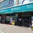 신선슈퍼마켓 이미지