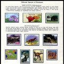 알라모사우루스 이미지