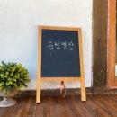 읍성별장 | 경주 여행 감성, 예쁜, 셀프 조식 숙박 읍성 별장 (1번 방 후기)