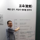 백범 김구 탄신 기념음악회 참석 이미지