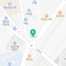 배스킨라빈스경남하동점 이미지