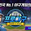 국민슈퍼 이미지